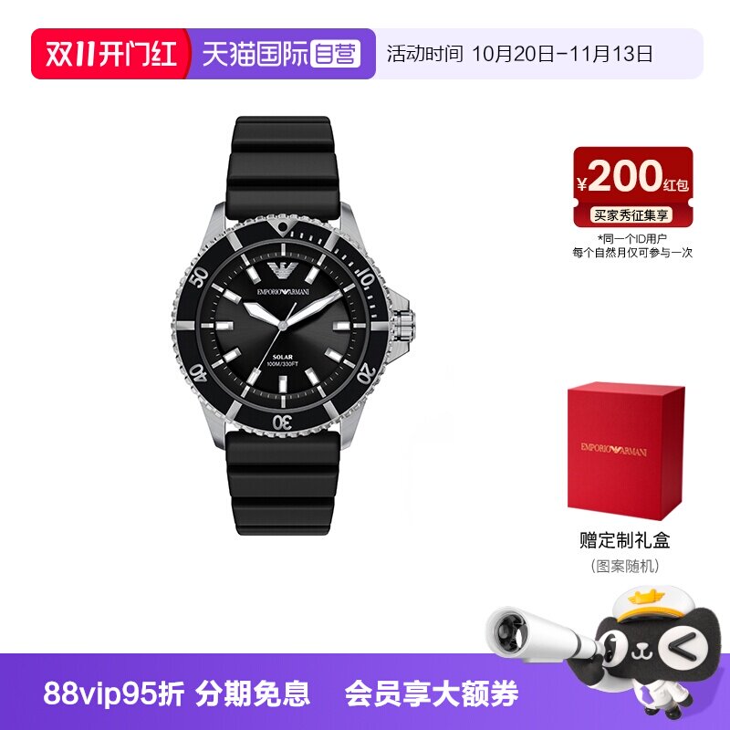 【自营】Armani阿玛尼手表男太阳能黑色硅胶表带夜光防水AR11788