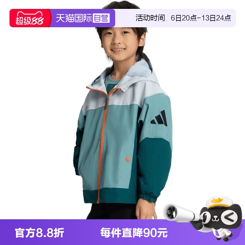 【自营】adidas阿迪达斯男小童运动休闲夹克外套KY4994