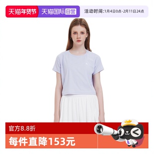 【自营】STIM 女士短款休闲凉感速干短袖T恤 春夏新款