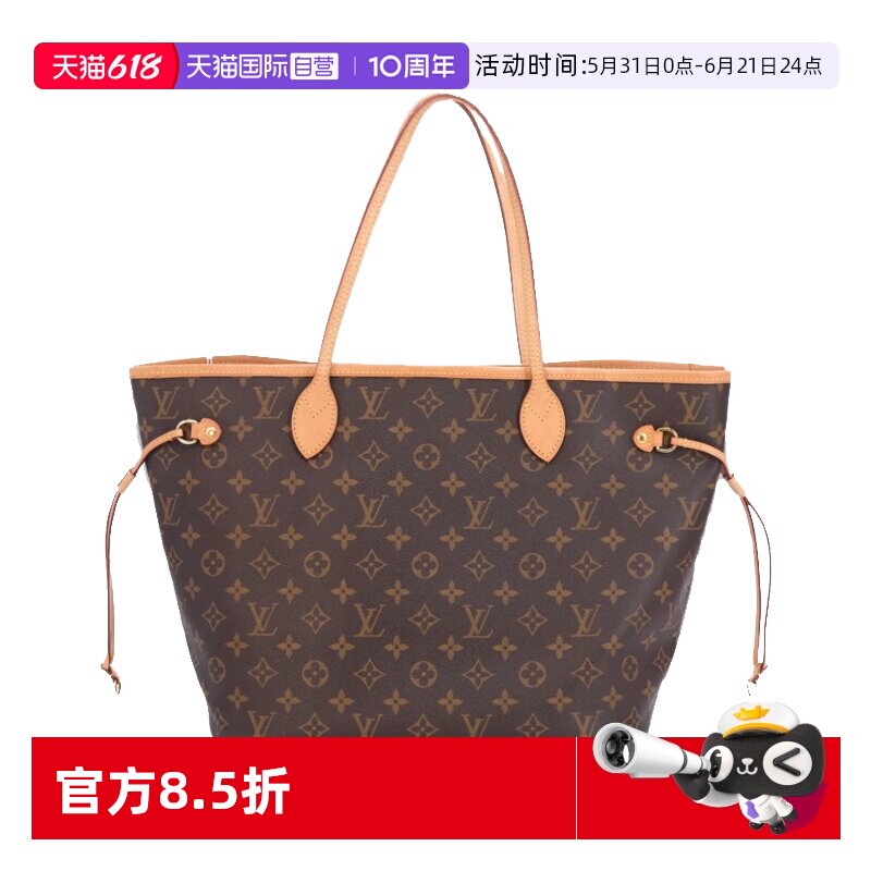【自营】中古95新lv/路易威登neverfull老花女士包植鞣革内里更新