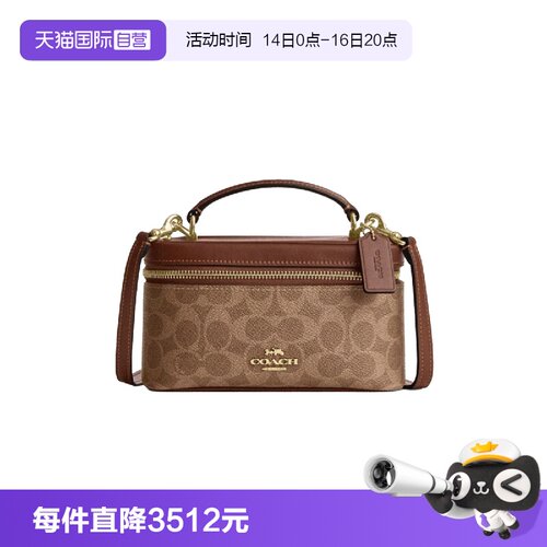 【自营】COACH/蔻驰品牌徽标拉链开合人造革小号女款棕黄色CEO23