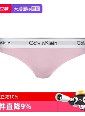 【自营】CK女士提花腰边棉质比基尼三角内裤 F3787E性感