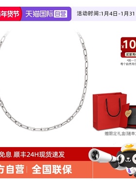 易烊千玺同款阿玛尼项链