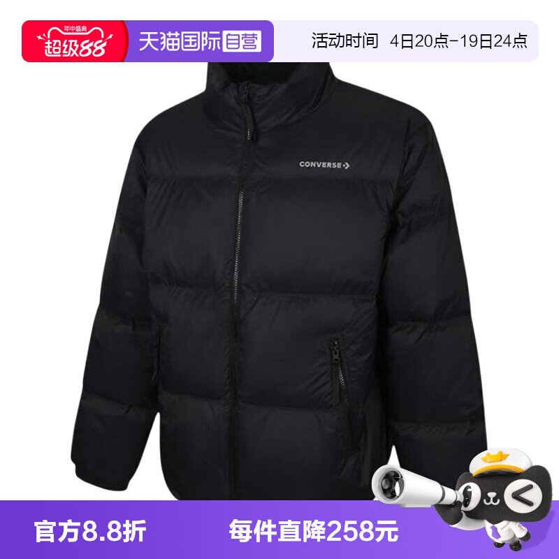 【自营】Converse匡威男子运动休闲羽绒服百搭保暖外套MCJ117-023