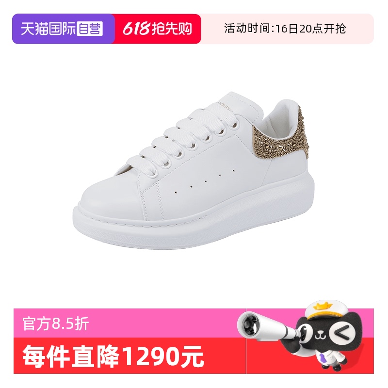 ۻ㣺9075 ɫβ 36 MCQUEEN˶ЬСЬ5518.69Ԫ(88VIP 95)