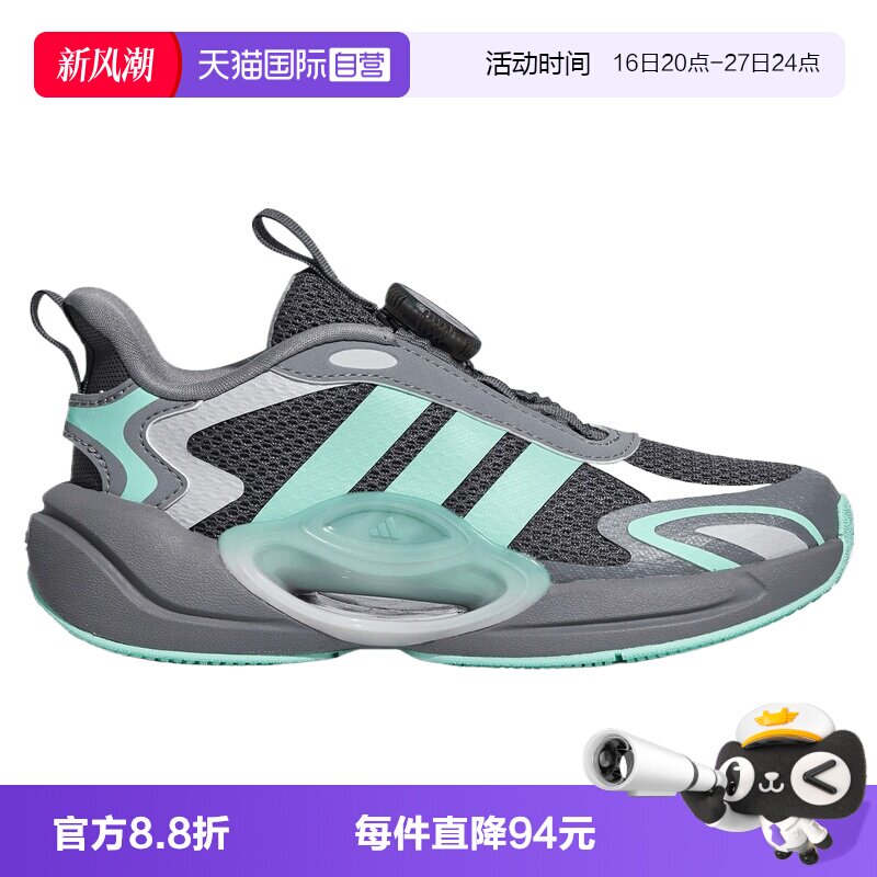 【自营】adidas阿迪达斯GALAXY SCOUT男大童运动鞋LC3768