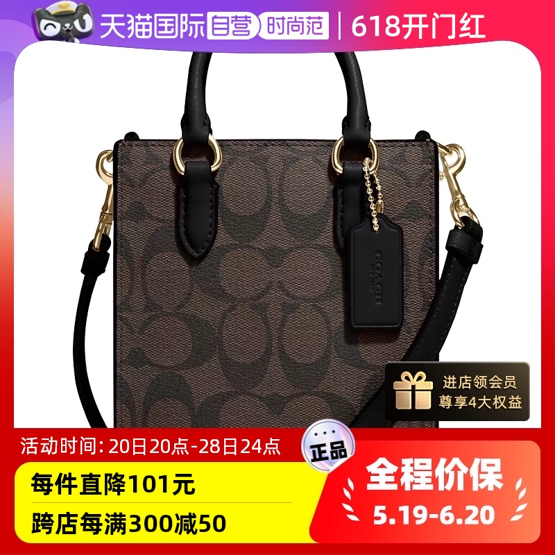 【自营】COACH/蔻驰女士MINI TOTE系列手提单肩挎包PVC配皮