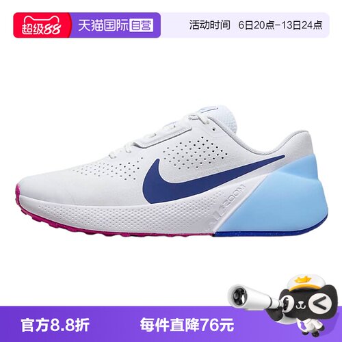 【自营】nike耐克春男子ZOOM TR 1运动缓震透气跑步鞋DX9016-102