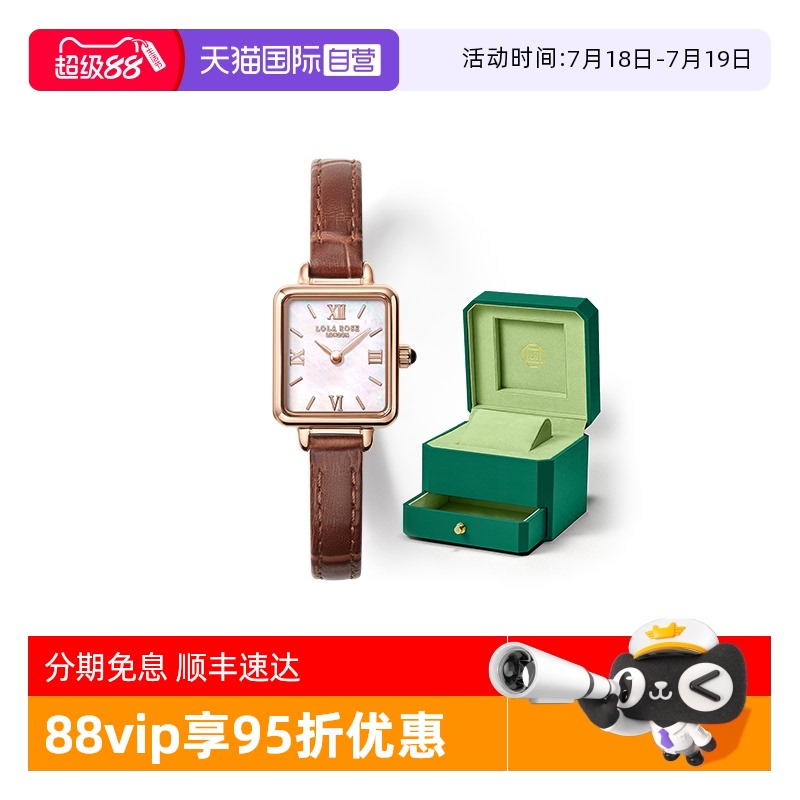 LolaRose经典小棕表礼物送女友