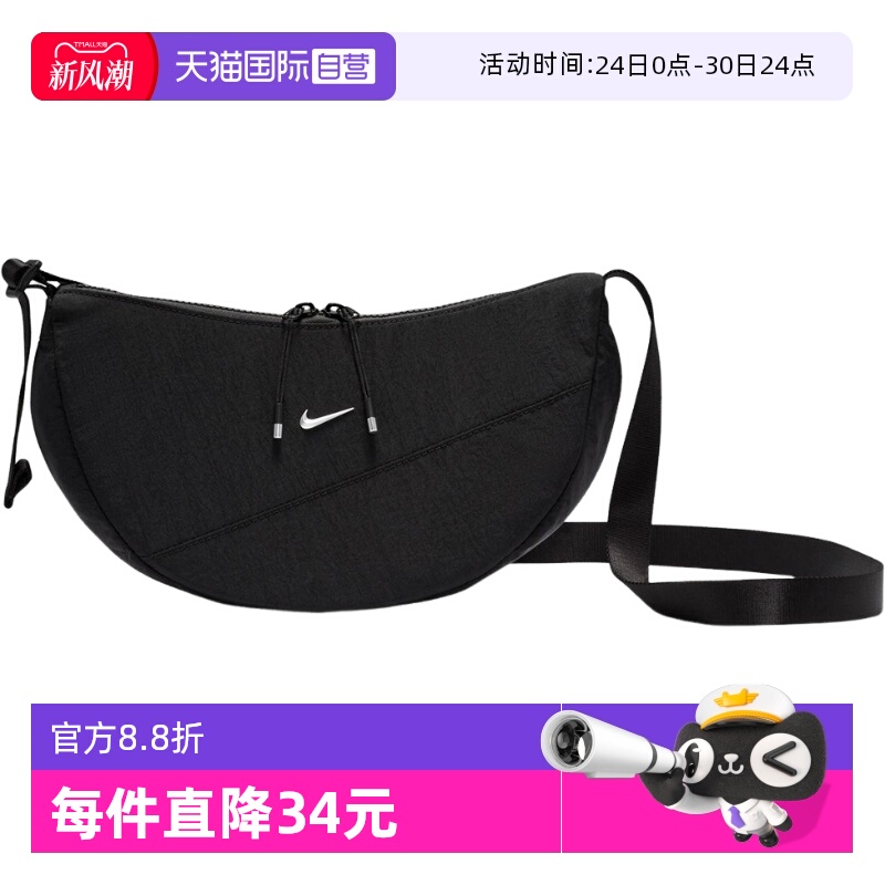 【自营】Nike耐克男斜挎包黑色单肩包休闲百搭圆形包HQ4370-010