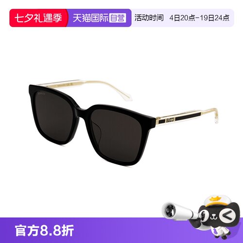 【自营】意大利GUCCI古驰防晒太阳镜女墨镜男眼镜明星同款1121SA