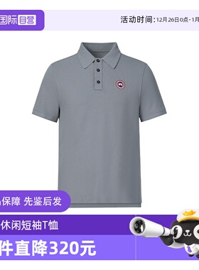 【自营】Canada Goose大鹅 Beckley 男士Polo衫休闲短袖T恤 1600M