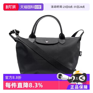 PLIAGE 珑骧LE LONGCHAMP ENERGY小号手提包斜挎包 自营