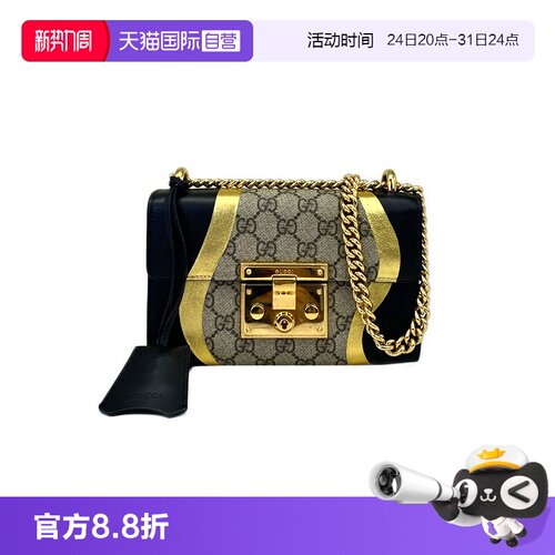 Gucci古驰Padlock月光宝盒小号