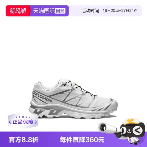 【自营】SALOMON/萨洛蒙户外休闲男女低帮运动鞋XT-6 GTX 银白色