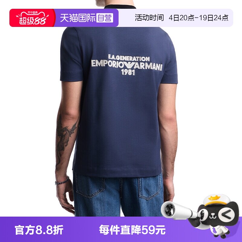 阿玛尼男士百搭休闲圆领短袖T恤