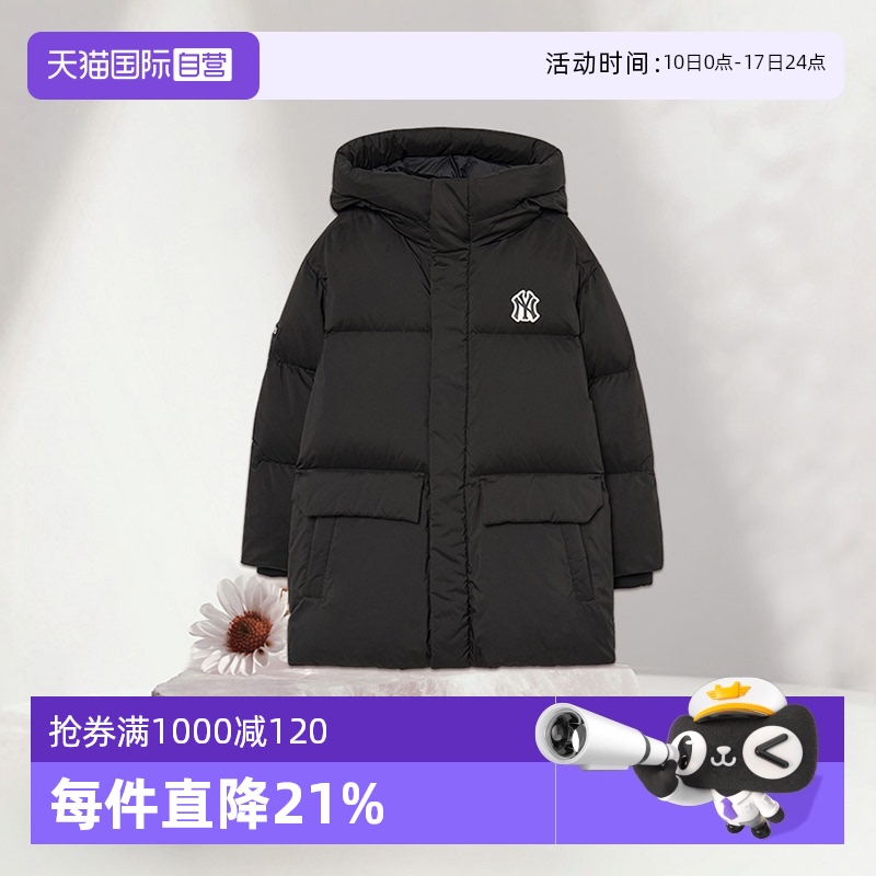 【自营】MLB男女大童经典长款连帽鸭绒羽绒服锁温儿童外套小个子