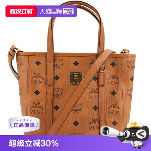 自营女士手提斜挎包MCM