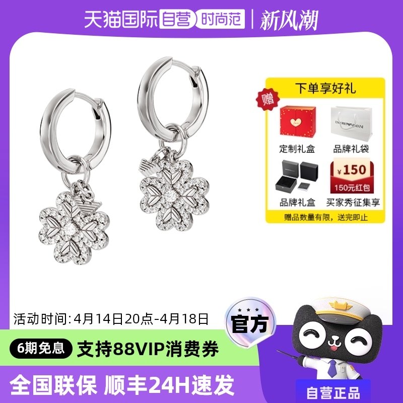 ��ɫ EG3608040 ����Ӫ��Armani����������о��ɫ��Ҷ�ݶ�������������Ů�Ѵ���