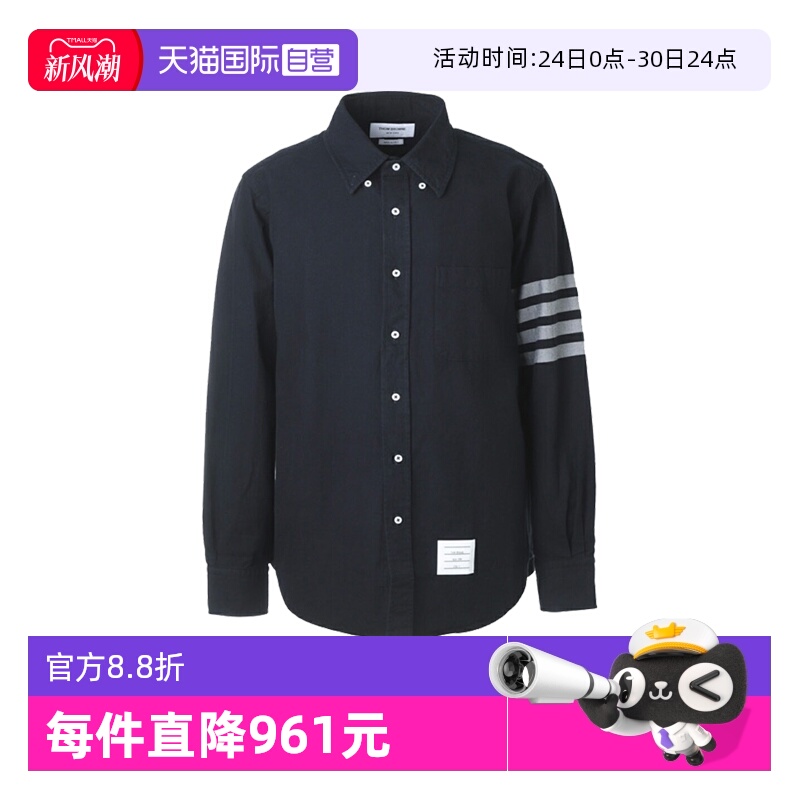 ThomBrowne海军蓝棉质长袖衬衫