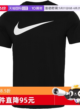 【自营】Nike耐克短袖男装新款运动服宽松圆领半袖休闲T恤DC5095
