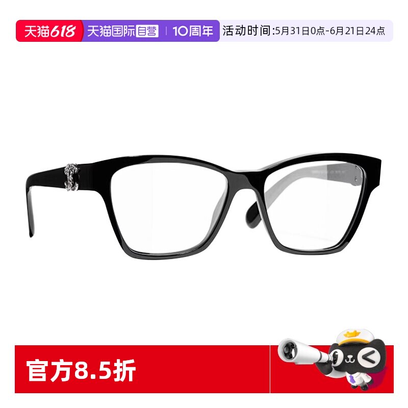 【自营】Chanel/香奈儿眼镜框双C金属logo眼镜架可配近视镜CH3420