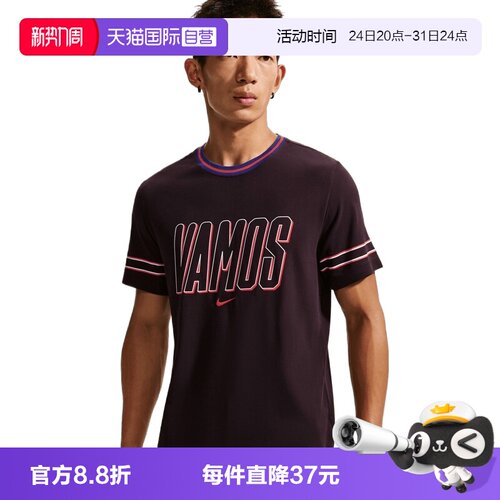 【自营】NIKE耐克男子运动休闲短袖T恤IM6122-647