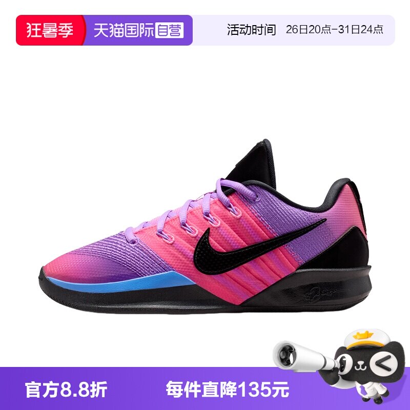 【自营】Nike耐克男女鞋紫色SABRINA 3耐高实战篮球鞋IR2658-500