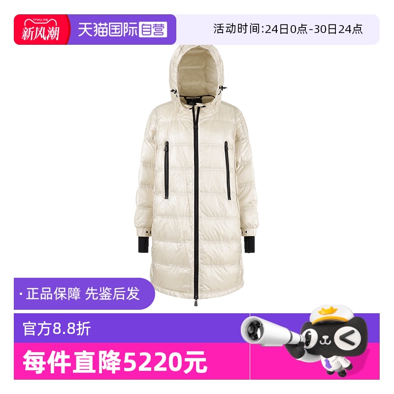 Moncler/盟可睐女士羽绒服