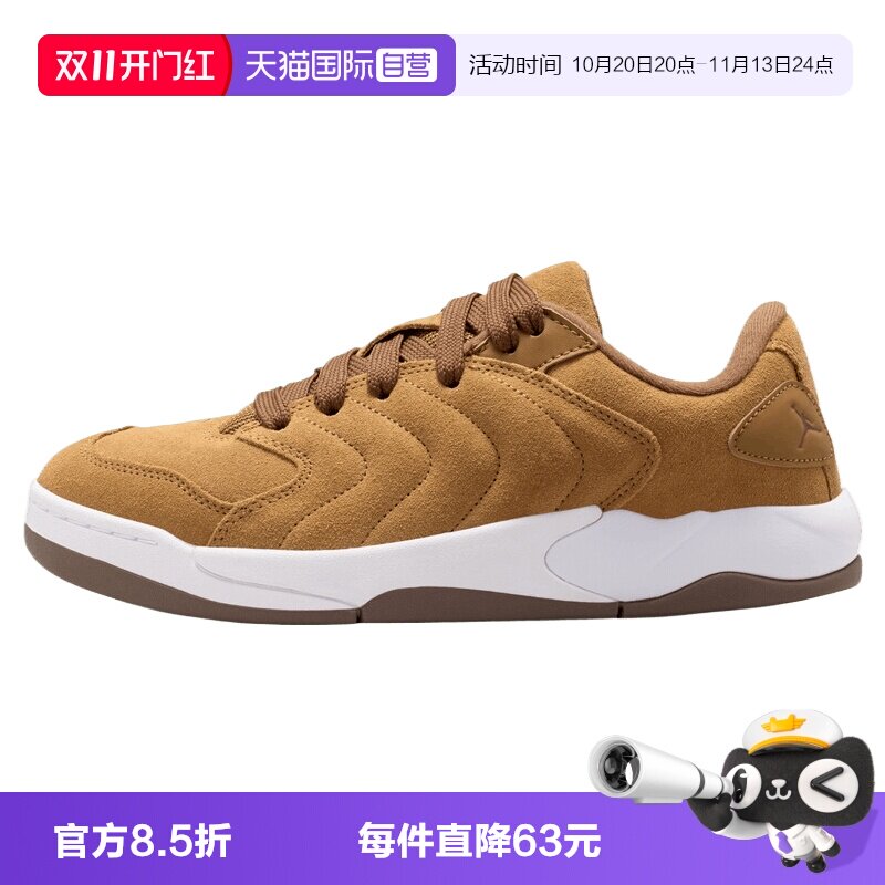 【自营】NIKE耐克JORDAN SESSION男子运动休闲鞋运动鞋IB3731-700