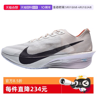 【自营】NIKE耐克ZOOMX VAPORFLY NEXT% 4女运动跑步鞋HF6412-300