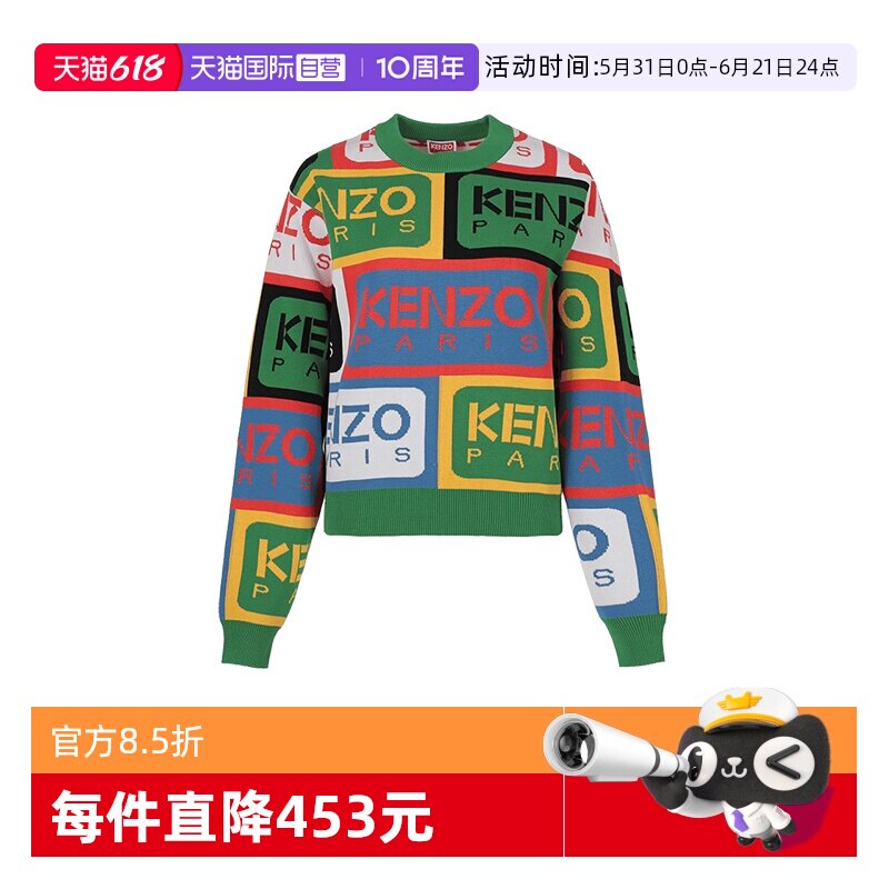 Kenzo高田贤三长袖针织衫