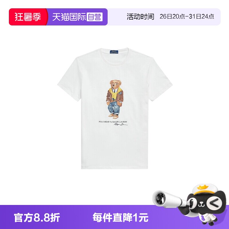 【自营】polo ralph lauren拉夫劳伦男士时尚logo印花圆领短袖T恤