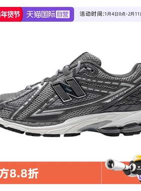 【自营】NEW BALANCE男舒适透气百搭潮流时尚运动休闲鞋M1906RJS