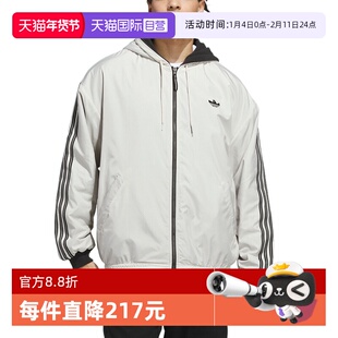 【自营】adidas阿迪达斯男子双面穿夹克运动休闲连帽外套 JX5440