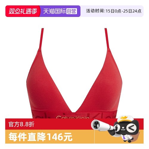 凯文克莱ck棉质文胸内衣