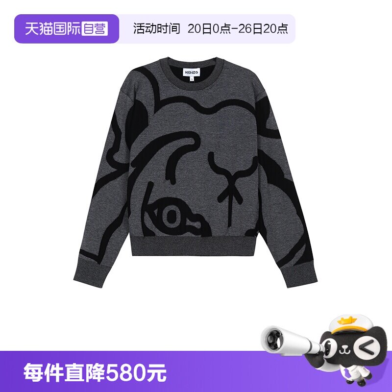 【自营】Kenzo 女士棉质K-Tiger圆领长袖针织衫套头衫 2PU586 3TC