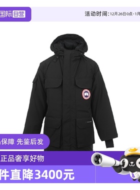 【自营】Canada Goose男士远征系列保暖中长款连帽加鹅羽绒服外套