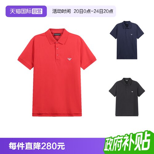 阿玛尼棉质短袖POLO衫