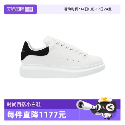 麦昆系带运动鞋板鞋小白鞋