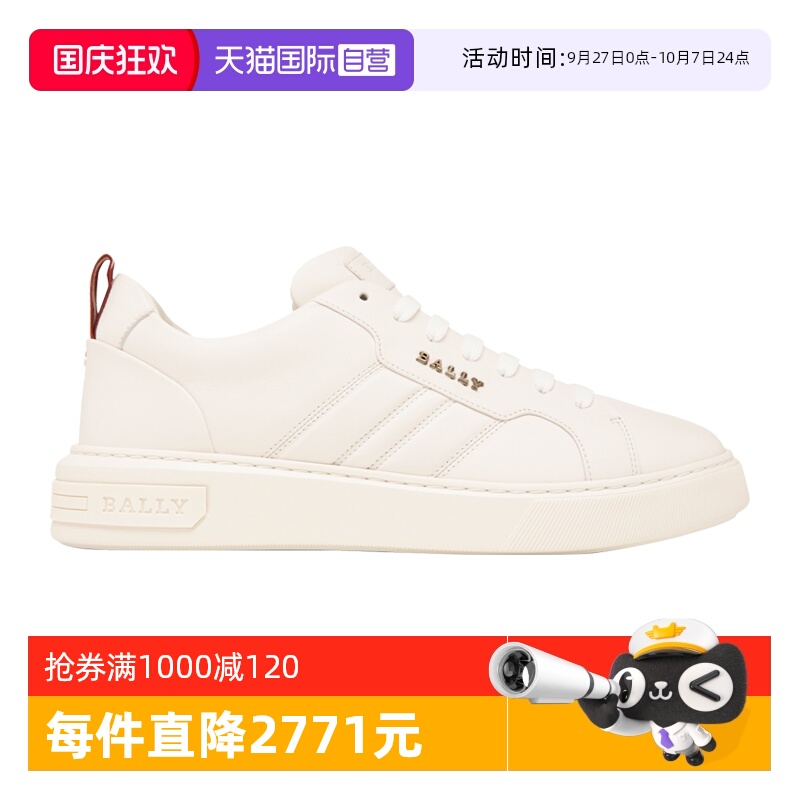 Bally/巴利男士时尚百搭休闲鞋