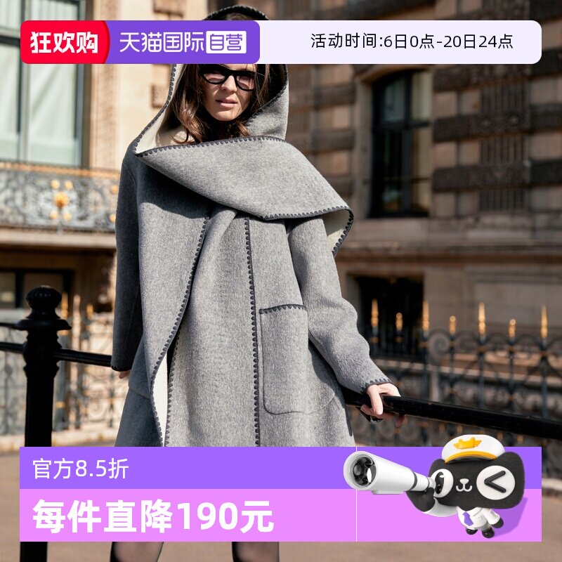 【自营】【巴黎系列】ELLE灰色绵羊毛双面呢大衣女24冬款毛呢外套