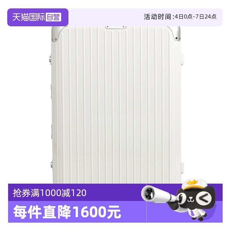 �ۻ��㣺����Ӫ��RIMOWA��Ĭ��Hybrid���������������������������������