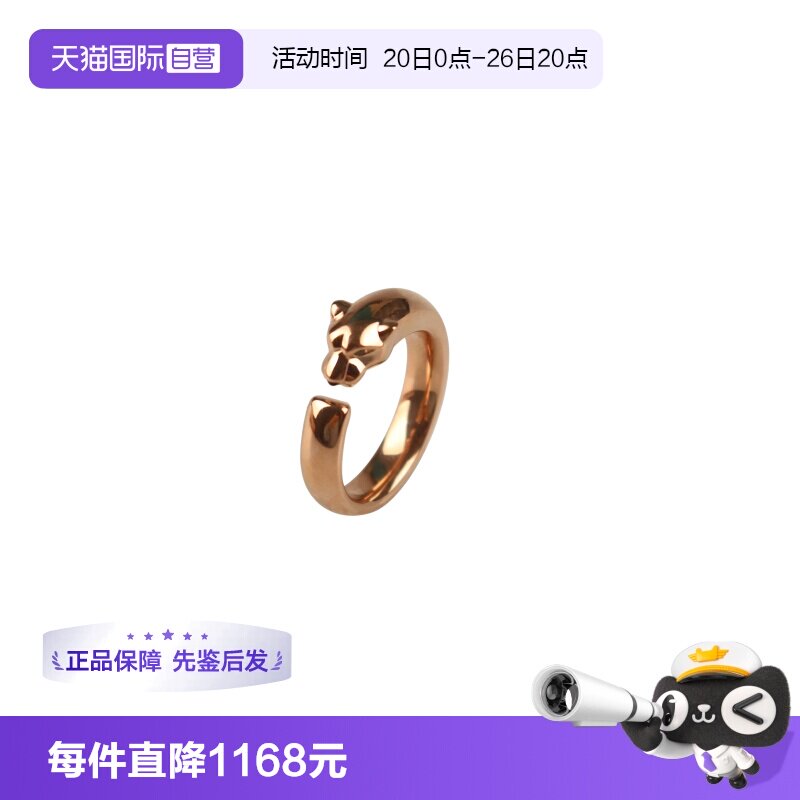 【自营】中古95新Cartier卡地亚MAILLON PANTHÈRE猎豹戒指54号