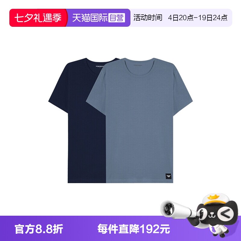 【自营】EMPORIO ARMANI男士圆领短袖T恤两件装EM000391 AF14987