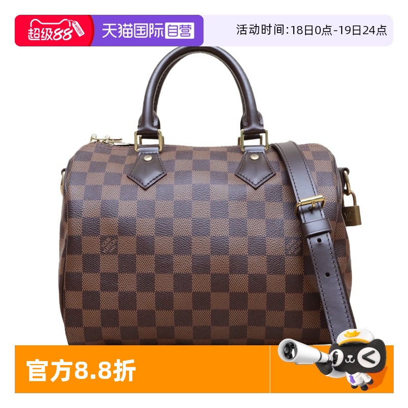 【自营】中古95新LV/路易威登手提包Speedy25配肩带棋盘格PVC芯片