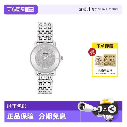 【自营】COACH/蔻驰手表女ELLIOT石英钢带日晖纹表盘女表14504369