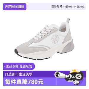 【自营】Tory Burch/汤丽柏琦女士厚底老爹鞋运动休闲鞋 161550