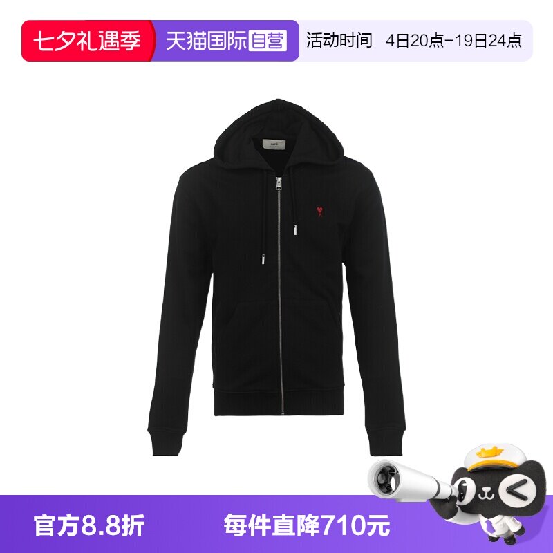 【自营】AMI男士FW25经典爱心徽标刺绣连帽拉链开衫卫衣外套长袖