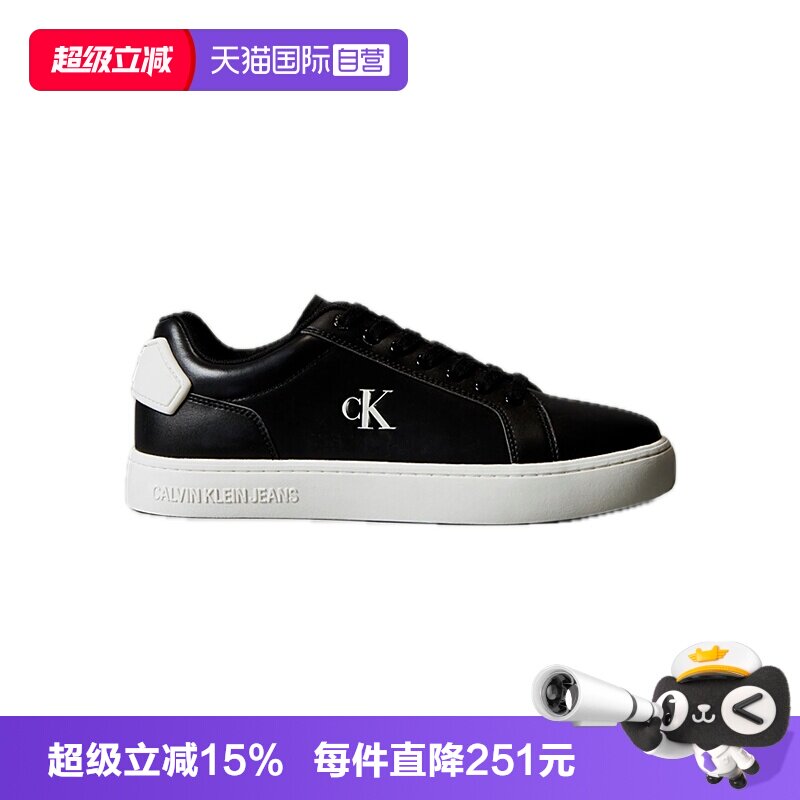 凯文克莱ck休闲运动鞋